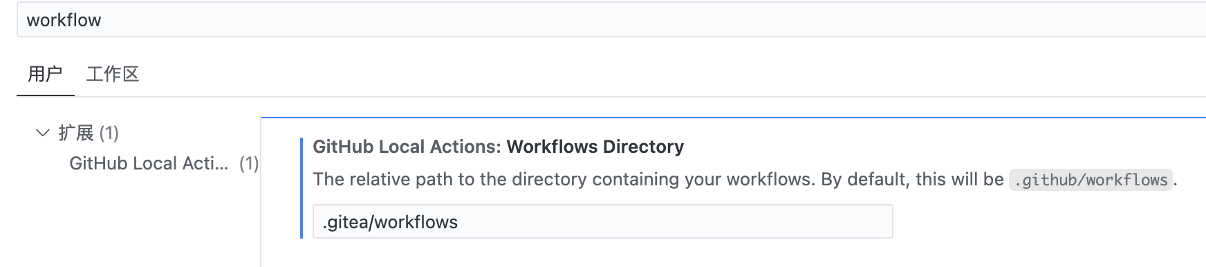 image-20250824131239334